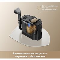 Пылесос Dreame Portable Carpet Spot Cleaner N20 Steam HNR27A (евровилка, черный) - Превью изображения №20 — Интернет-магазин ПроЗаказ