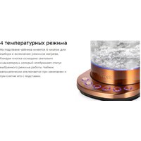 Электрический чайник Kitfort KT-6657 - Превью изображения №11 — Интернет-магазин ПроЗаказ