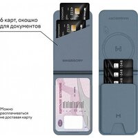 Кредитница Magssory Geotag Magnetic Cobalt ACL003c - Превью изображения №11 — Интернет-магазин ПроЗаказ