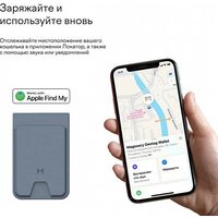 Кредитница Magssory Geotag Magnetic Cobalt ACL003c - Превью изображения №12 — Интернет-магазин ПроЗаказ