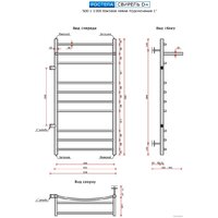 Полотенцесушитель Ростела Свирель D+ боковое левое подключение 1