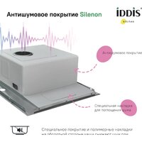 Кухонная мойка IDDIS Haze HAZ78SLi77 - Превью изображения №8 — Интернет-магазин ПроЗаказ