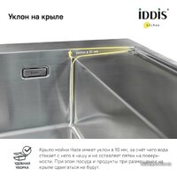 Кухонная мойка IDDIS Haze HAZ78SLi77 - Превью изображения №7 — Интернет-магазин ПроЗаказ