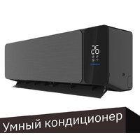 Кондиционер Viomi Cross Pro 9000BTU KFR-25GW/EY2UMC-A++/A+ - Превью изображения №1 — Интернет-магазин ПроЗаказ