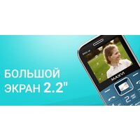 Кнопочный телефон Maxvi B6ds up (красный) - Превью изображения №13 — Интернет-магазин ПроЗаказ