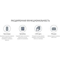 Кнопочный телефон Maxvi B6ds up (красный) - Превью изображения №18 — Интернет-магазин ПроЗаказ