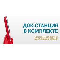 Кнопочный телефон Maxvi B6ds up (красный) - Превью изображения №15 — Интернет-магазин ПроЗаказ