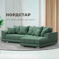 Угловой диван Лига диванов НордСтар правый 123501 (рогожка амур зеленый) - Превью изображения №2 — Интернет-магазин ПроЗаказ