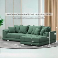 Угловой диван Лига диванов НордСтар правый 123501 (рогожка амур зеленый) - Превью изображения №5 — Интернет-магазин ПроЗаказ