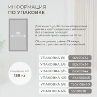 Угловой диван Лига диванов НордСтар правый 123501 (рогожка амур зеленый) - Превью изображения №15 — Интернет-магазин ПроЗаказ