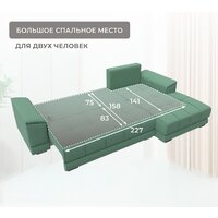 Угловой диван Лига диванов НордСтар правый 123501 (рогожка амур зеленый) - Превью изображения №10 — Интернет-магазин ПроЗаказ