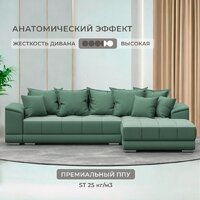 Угловой диван Лига диванов НордСтар правый 123501 (рогожка амур зеленый) - Превью изображения №4 — Интернет-магазин ПроЗаказ