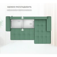 Угловой диван Лига диванов НордСтар правый 123501 (рогожка амур зеленый) - Превью изображения №8 — Интернет-магазин ПроЗаказ