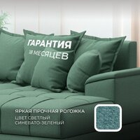Угловой диван Лига диванов НордСтар правый 123501 (рогожка амур зеленый) - Превью изображения №6 — Интернет-магазин ПроЗаказ