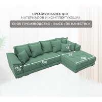 Угловой диван Лига диванов НордСтар правый 123501 (рогожка амур зеленый) - Превью изображения №7 — Интернет-магазин ПроЗаказ