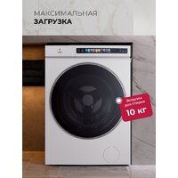 Стиральная машина LEX LWM 10012 WHID Magna - Превью изображения №4 — Интернет-магазин ПроЗаказ