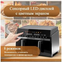 Аэрогриль (аэрофритюрница) Oulemei OLM-KZC004 - Превью изображения №5 — Интернет-магазин ПроЗаказ