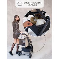 Коляска прогулочная «книга» Amarobaby Airy (бежевый) - Превью изображения №25 — Интернет-магазин ПроЗаказ