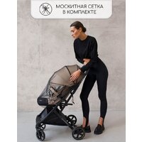 Коляска прогулочная «книга» Amarobaby Airy (бежевый) - Превью изображения №26 — Интернет-магазин ПроЗаказ