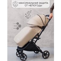 Коляска прогулочная «книга» Amarobaby Airy (бежевый) - Превью изображения №14 — Интернет-магазин ПроЗаказ