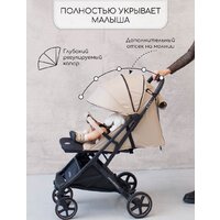 Коляска прогулочная «книга» Amarobaby Airy (бежевый) - Превью изображения №15 — Интернет-магазин ПроЗаказ