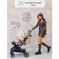 Коляска прогулочная «книга» Amarobaby Airy (бежевый) - Превью изображения №16 — Интернет-магазин ПроЗаказ