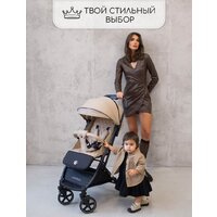 Коляска прогулочная «книга» Amarobaby Airy (бежевый) - Превью изображения №20 — Интернет-магазин ПроЗаказ
