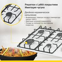 Варочная панель Simfer H60Q40W471 - Превью изображения №13 — Интернет-магазин ПроЗаказ