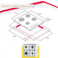 Варочная панель Simfer H60Q40W471 - Превью изображения №14 — Интернет-магазин ПроЗаказ