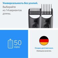 Триммер для бороды и усов Braun AIO3500 - Превью изображения №6 — Интернет-магазин ПроЗаказ