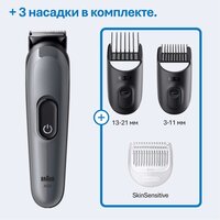 Триммер для бороды и усов Braun AIO3500 - Превью изображения №7 — Интернет-магазин ПроЗаказ