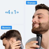 Триммер для бороды и усов Braun AIO3500 - Превью изображения №3 — Интернет-магазин ПроЗаказ