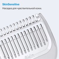 Триммер для бороды и усов Braun AIO3500 - Превью изображения №5 — Интернет-магазин ПроЗаказ