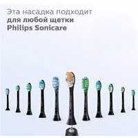 Сменная насадка Philips HX9092/11 - Превью изображения №7 — Интернет-магазин ПроЗаказ