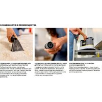 Пылесос Karcher SE 2 1.081-420.0 - Превью изображения №15 — Интернет-магазин ПроЗаказ