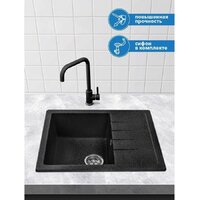 Кухонная мойка AV Engineering Best AV650500BBKA (черный) - Превью изображения №4 — Интернет-магазин ПроЗаказ