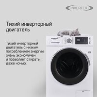 Стиральная машина MAUNFELD MFWM1586WHS - Превью изображения №19 — Интернет-магазин ПроЗаказ