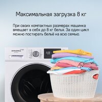 Стиральная машина MAUNFELD MFWM1586WHS - Превью изображения №20 — Интернет-магазин ПроЗаказ