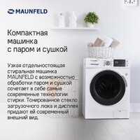 Стиральная машина MAUNFELD MFWM1586WHS - Превью изображения №18 — Интернет-магазин ПроЗаказ