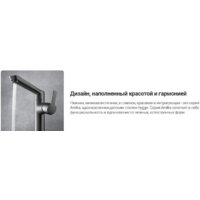 Смеситель Deante Arnika BQA 013M - Превью изображения №12 — Интернет-магазин ПроЗаказ