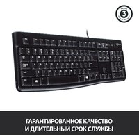Клавиатура Logitech K120 920-002522 - Превью изображения №4 — Интернет-магазин ПроЗаказ