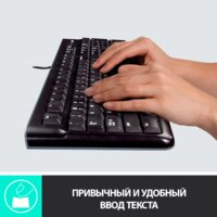 Клавиатура Logitech K120 920-002522 - Превью изображения №3 — Интернет-магазин ПроЗаказ