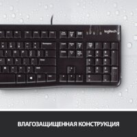 Клавиатура Logitech K120 920-002522 - Превью изображения №5 — Интернет-магазин ПроЗаказ