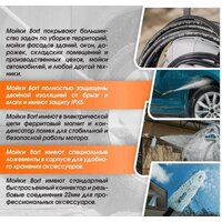 Мойка высокого давления Bort BHR-1700-Pro - Превью изображения №8 — Интернет-магазин ПроЗаказ