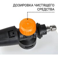 Мойка высокого давления Bort BHR-1700-Pro - Превью изображения №16 — Интернет-магазин ПроЗаказ