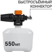 Мойка высокого давления Bort BHR-1700-Pro - Превью изображения №13 — Интернет-магазин ПроЗаказ