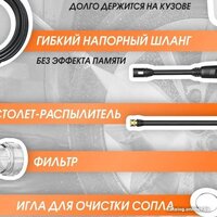 Мойка высокого давления Bort BHR-1700-Pro - Превью изображения №7 — Интернет-магазин ПроЗаказ