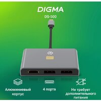 Док-станция Digma DS-500 - Превью изображения №2 — Интернет-магазин ПроЗаказ