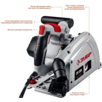 Дисковая погружная  Зубр ПП-55Н - Превью изображения №4 — Интернет-магазин ПроЗаказ