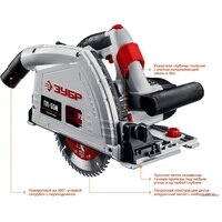 Дисковая погружная  Зубр ПП-55Н - Превью изображения №3 — Интернет-магазин ПроЗаказ